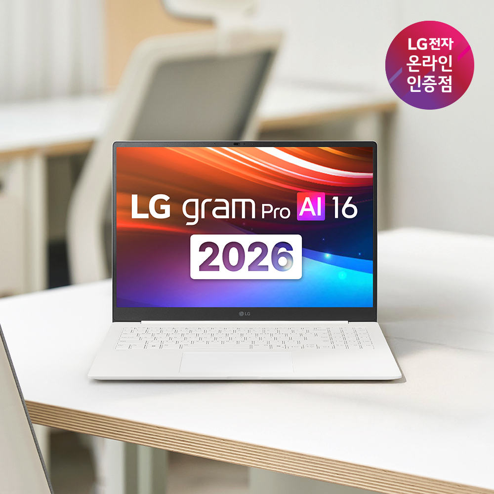 LG 그램 Pro