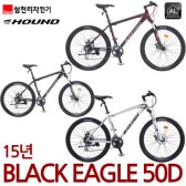 삼천리자전거 하운드 블랙이글 50D 유사 MTB 2015년