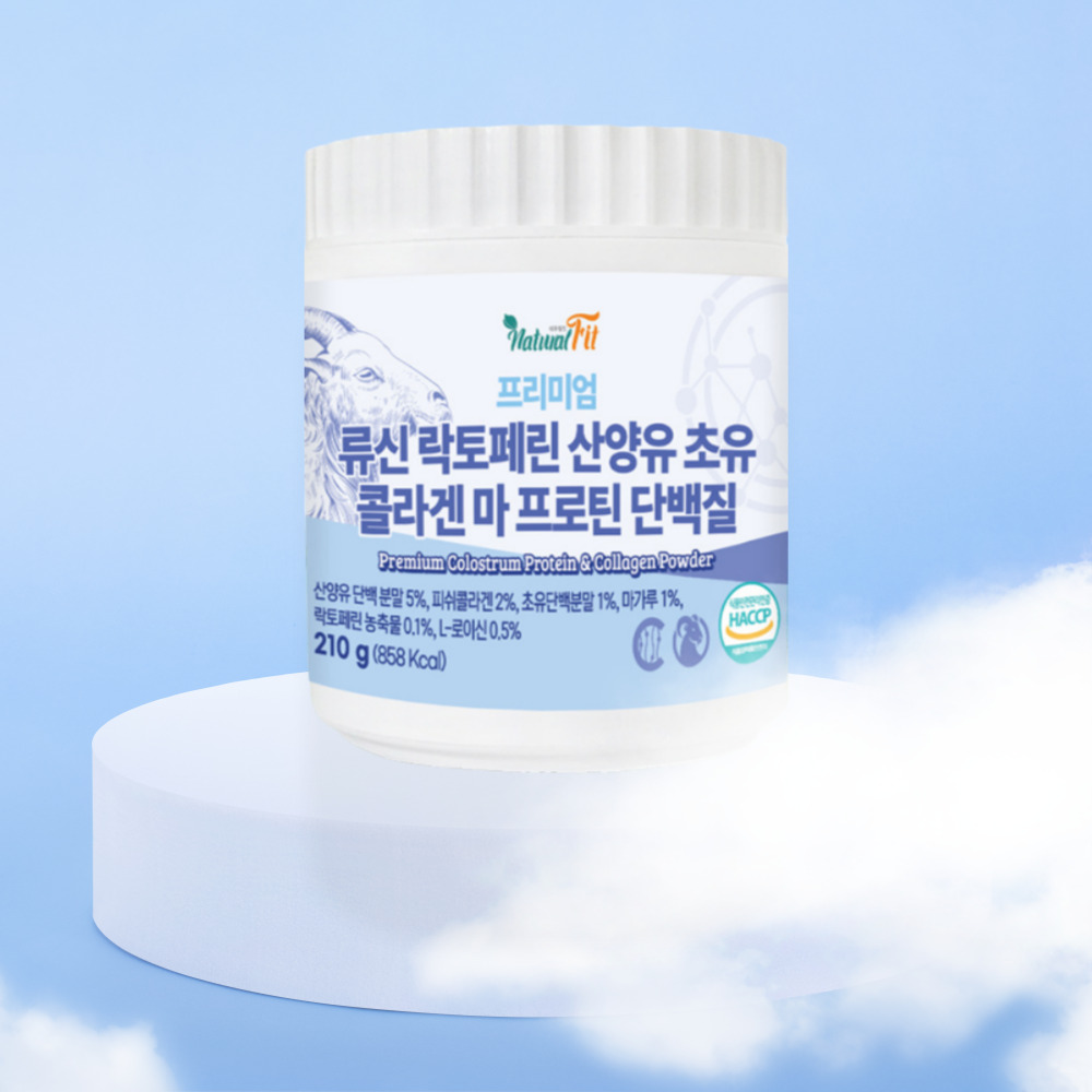 류신 락토페린 산양유 초유 콜라겐 마 프로틴 단백질 210g 노인 근육감소 식사대용
