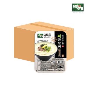 백제 파곰탕면 쌀국수 93.5g x 30개 건면 컵라면