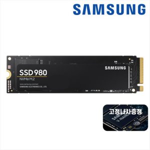 삼성전자 SSD 980 M.2 NVMe 1TB 노트북 데스크탑용 하드디스크 1테라