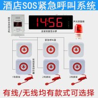 노인비상벨 무선 장애인 sos버튼 긴급 호출 응급