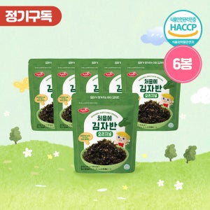 [정기구독] 베베스트 표고소금으로 짜지 않고 고슬고슬한 식감 처음에 아이 김자반 6개