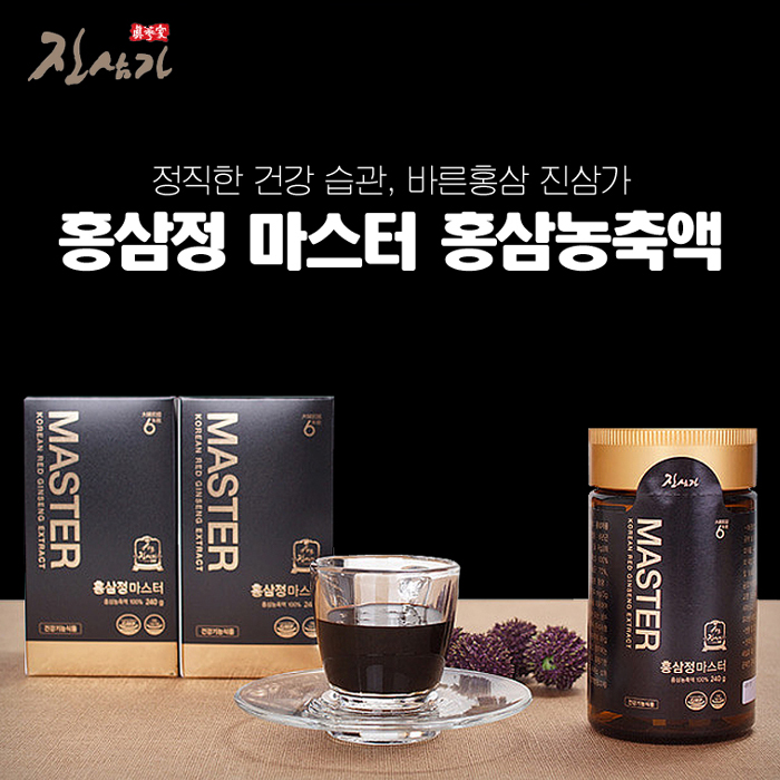 <b>진삼가</b> 6년근 홍삼농축액 홍삼정 마스터 240g