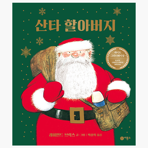 달걀책방 이미지