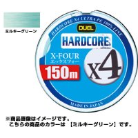 HARDCORE X4 150m 1.0호 MG