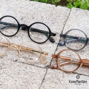 가메만넨 안경 KMN 6146 동글이 뿔테 블랙 라이트브라운 원지 안경