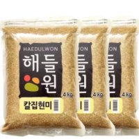 해들원 칼집 현미 4kg x 3개 (총 12kg)