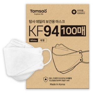 탐사 KF94 마스크 레귤러핏 개별포장 대형 100매 데일리 보건용 황사 미세먼지 휴대용