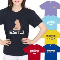 MBTI 티셔츠 센스있는 친구 가족 우정 기념 선물 단체티 티셔츠 주문제작