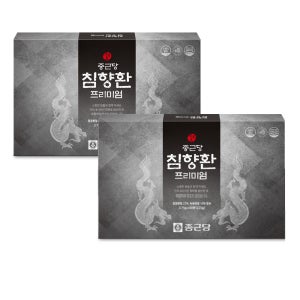 종근당 침향환 프리미엄 3.75g x 60환+쇼핑백 2박스 고급선물