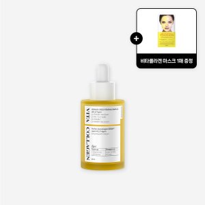 비타콜라겐 브라이트닝 앰플 40ml