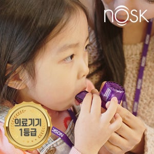 노스크 폐활량운동기구 흉곽호흡기 횡경막 가래 제거기 폐 운동 기구 수동식 흉벽 진동기 브리드맘