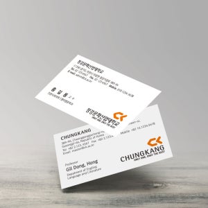 독특한 로고가 매력적인 청강대학교 명함 청강대명함