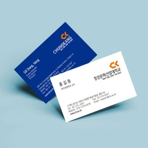 영문이 조화로운 청강대학교 명함 청강대명함