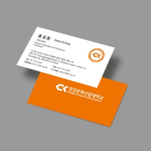 배경색상이 이쁜 청강대학교 명함 청강대명함