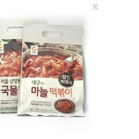 청정원 삼양동 국물 대구마늘 2인분 떡볶이