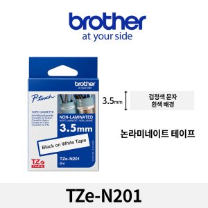 브라더 TZe-N201 정품 라벨테이프 3.5mm