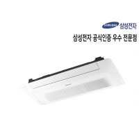 올인원 아파트 시스템에어컨 2대기본설치포함