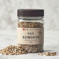 유기샘 무농약 국산 볶은해바라기씨 130g & 무료배송