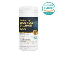 콘드로이친 1200mg 소연골 소유래 저분자 콘드로이틴 콘드로이드 식약처인증 해썹 식약청