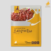 당신덕 오리날개훈제 윙 캠핑음식 국내산 오리고기 바베큐 1kg 1팩