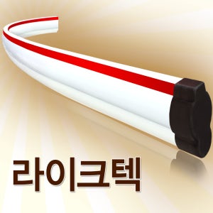 4M 사각 주차차단기바 / 내구성 강화 90도 휘는 잘부러지지 않는 차단기바