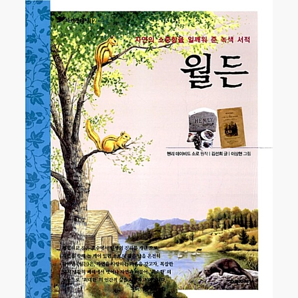송호중학교 이미지