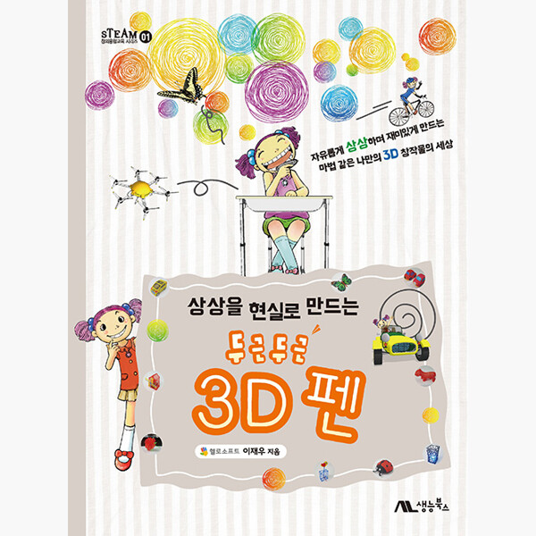 주식회사 상상북스 이미지