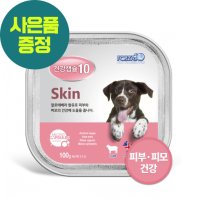 포르자 건강캡슐 10 강아지 주식캔 강아지 처방 습식사료 100g 스킨