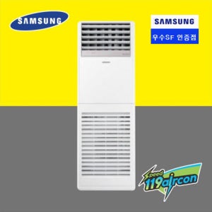 전국 삼성 냉난방기 스탠드 업소용 에어컨 23평 인버터 AP083RAPPBH1S 방문견적