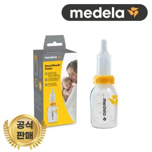 메델라 특수젖병 구순구개열 미숙아 조산