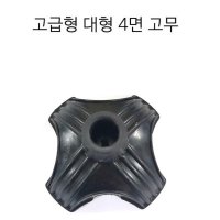 고령자용 지팡이 고무 (FZK2023용 고무) 2개 21061854