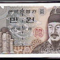 옛날돈 한국은행 라만원 4차 10000원 완전미사용