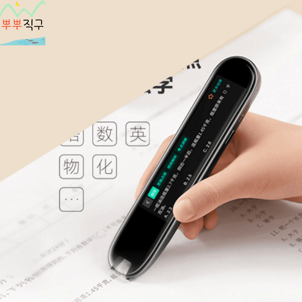 번역펜 영어 스캐닝 전자사전 중국어 번역기 펜