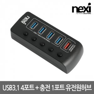 nx1233 최저가 가성비상품