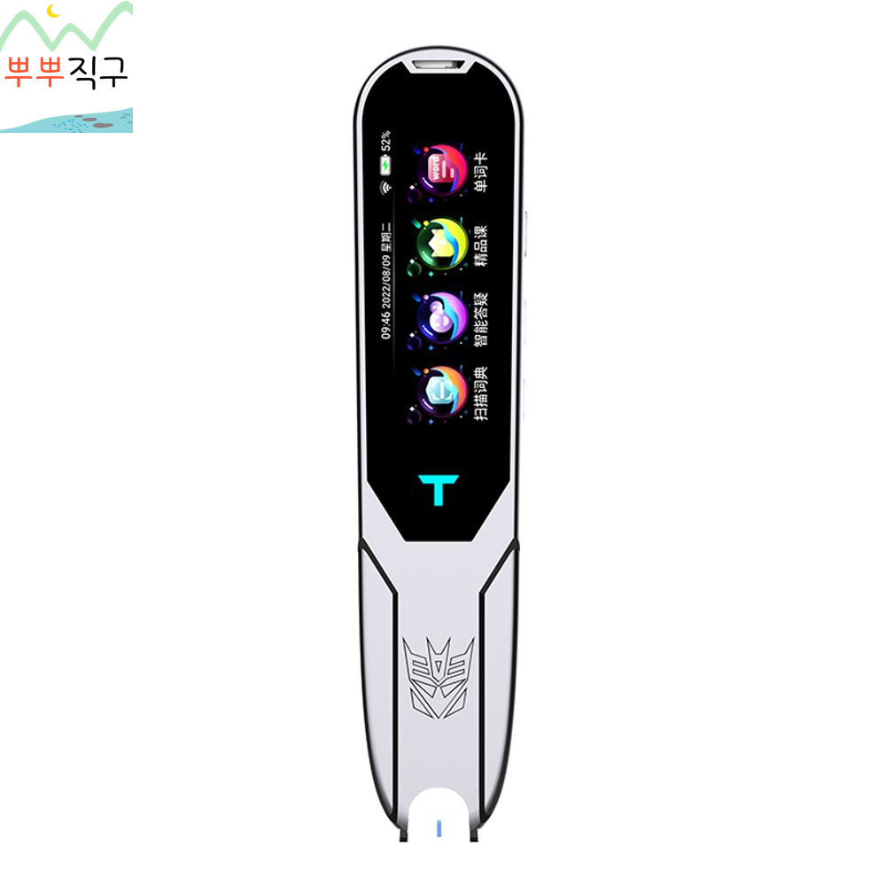 전자사전펜 영어 스캔 스캐닝 중국어 번역 펜