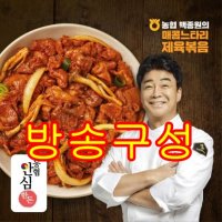 [방송구성] 농협 백종원의 매콤 느타리 제육볶음 300g x 10팩 (총 3kg)