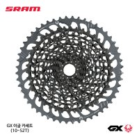 스램 12단 GX 이글 카세트 10-52T XG-1275 MTB 스프라켓