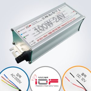 100W 국산 방수 24V 고역율 고효율 LED SMPS LED 컨버터 간판 조명 안정기
