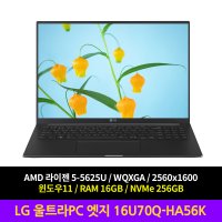 LG전자 울트라PC 엣지 16U70Q-HA56K 노트북