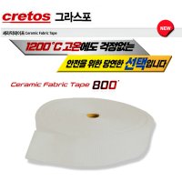 크레토스 고온방염 세라믹테이프 항복온도 800도