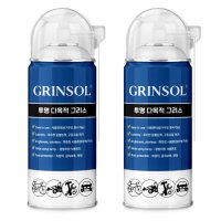 그린솔 구리스 2개 GRINSOL 뿌리는 그리스 윤활 방청제 스프레이 투명 녹 부식 방지 고열 고점도