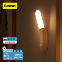 야간 동작감지 센서등 baseus pir led 모션 센서 라이트 신발장간접등 43