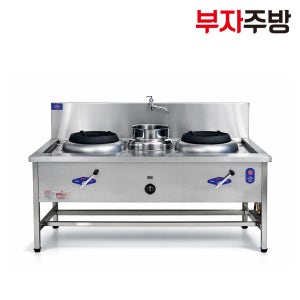 거화 중화렌지 1600 2구 매립형 GHJ-201NA/PA 고효율 고화력 중국집 업소용