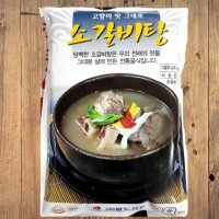 갈비탕육수 왕갈비탕 사골엑기스 서민갑부 밀키트 600g x5