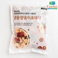 랜시 냉동 양송이&야채 1kg 야채믹스 냉동채소 양송이버섯 브로콜리 컬리플라워 홍피망