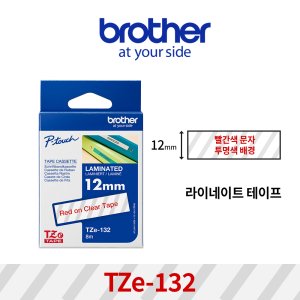 브라더 TZe-132 정품 라벨테이프 12mm