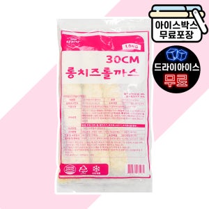 [에이치에이유통] 지푸드 30cm 롱치즈롤까스 660g (220gX3ea) 치즈돈까스