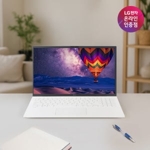 [131만+SSD] 2025 LG그램 15 인텔 15세대 AI 울트라5 애로우레이크 노트북